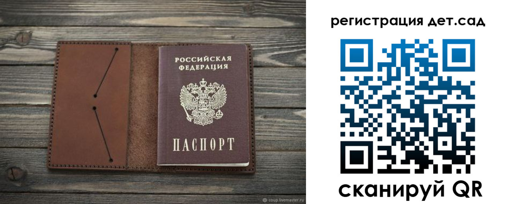 временная регистрация госуслуги в Катав-Ивановске