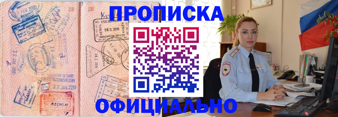 регистрация в Катав-Ивановске