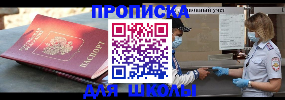 миграционный учет в Катав-Ивановске